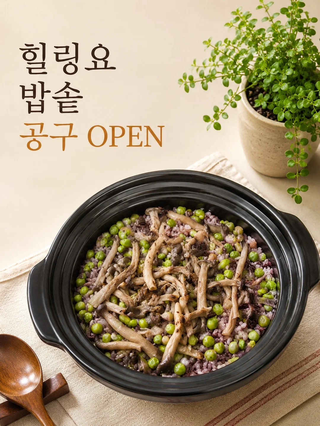 빔프로젝터 2