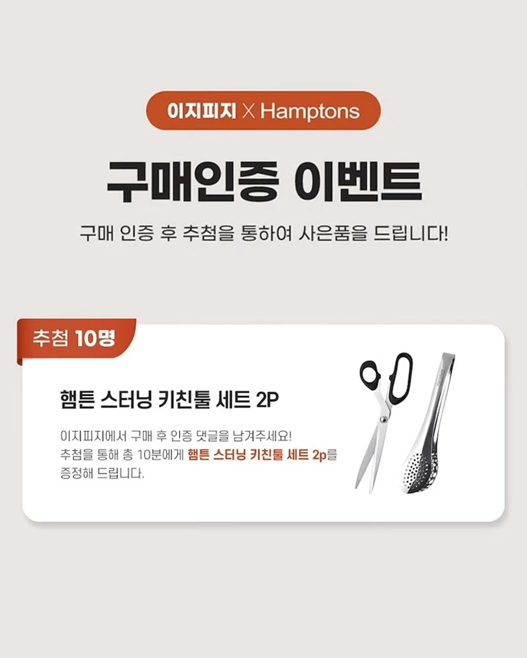 산리오 모노톤 PVC 피규어 키링 10