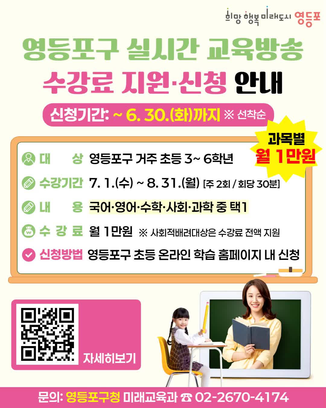 아사이베리 맑고 생기넘치는 화이트닝 에센셜