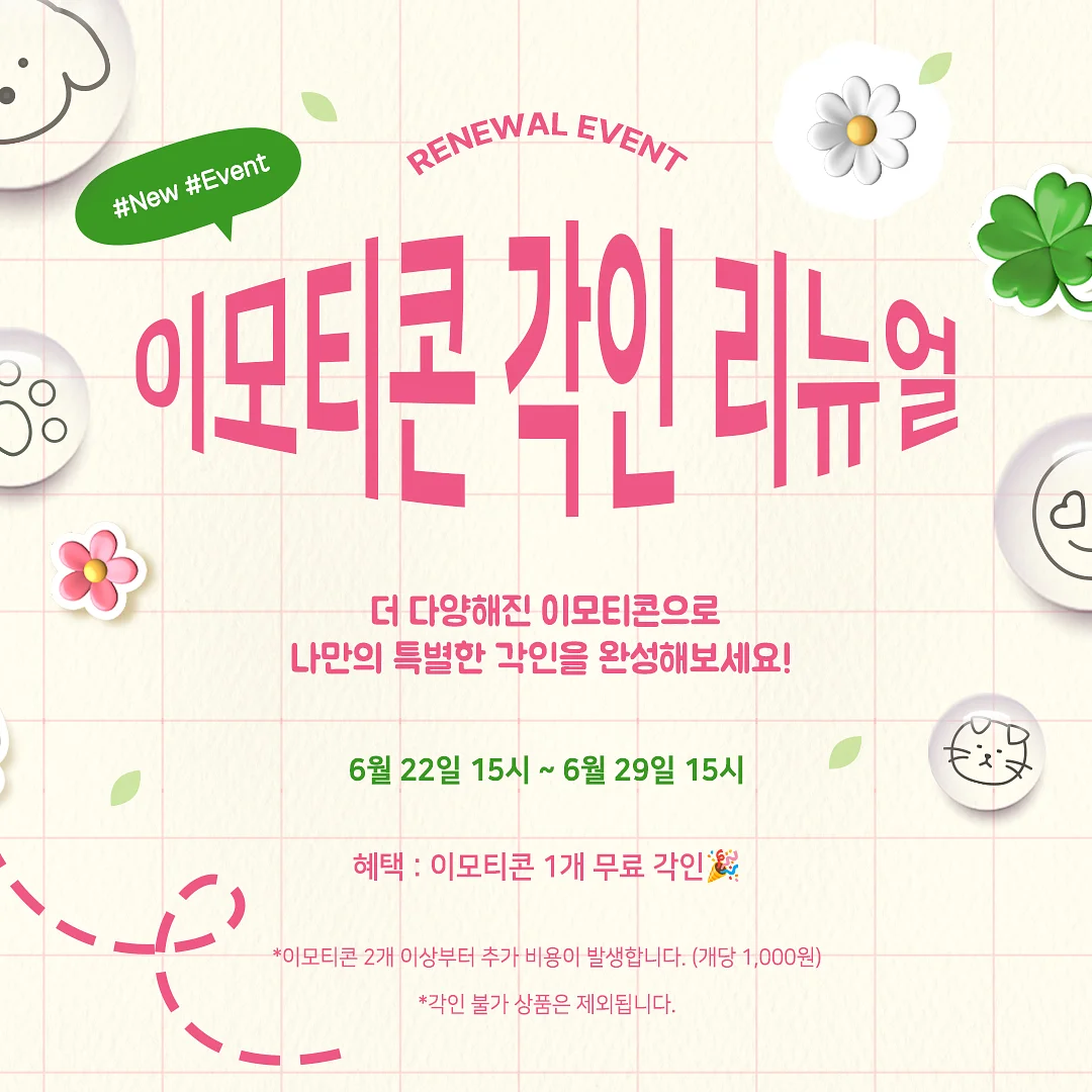 갈비탕 1