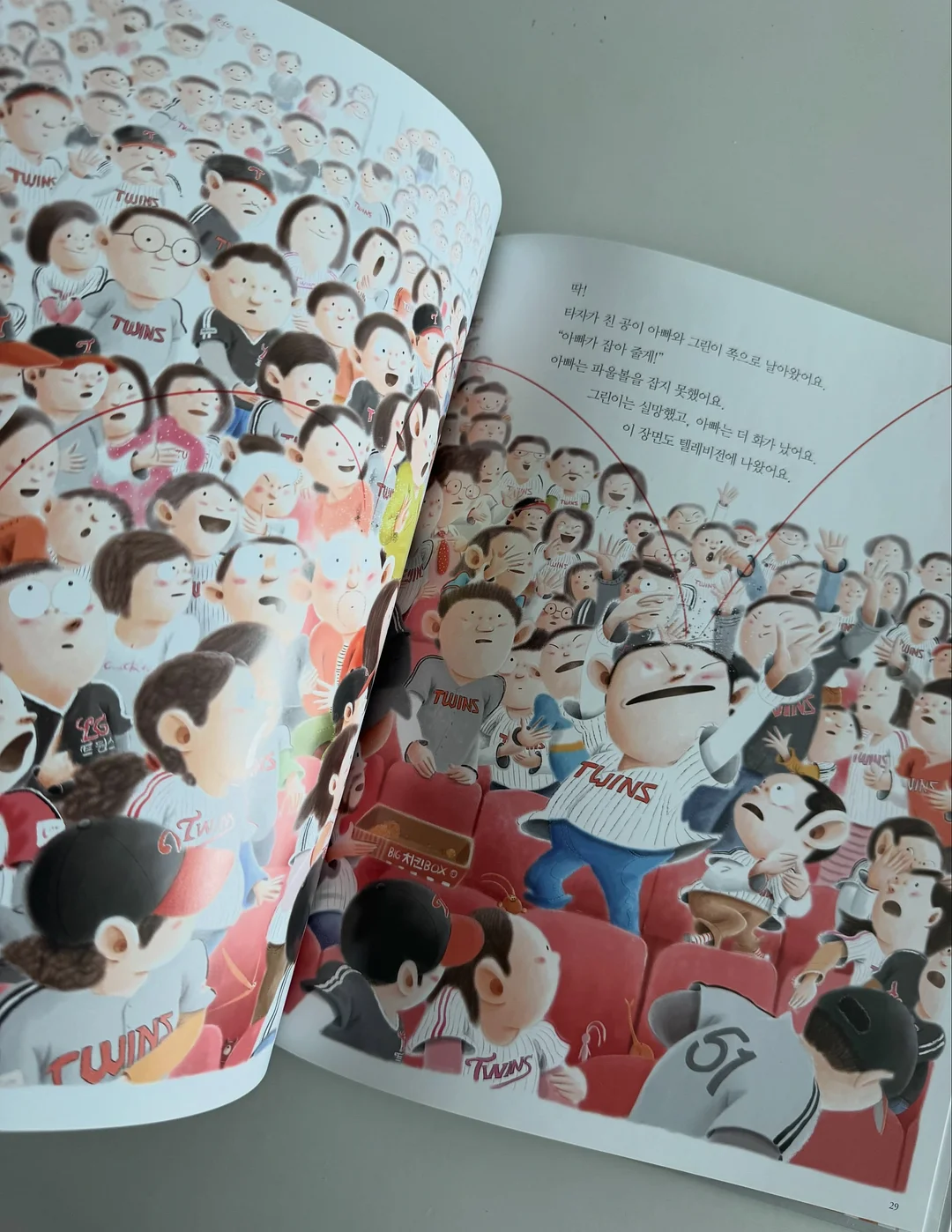 미국 국채 14