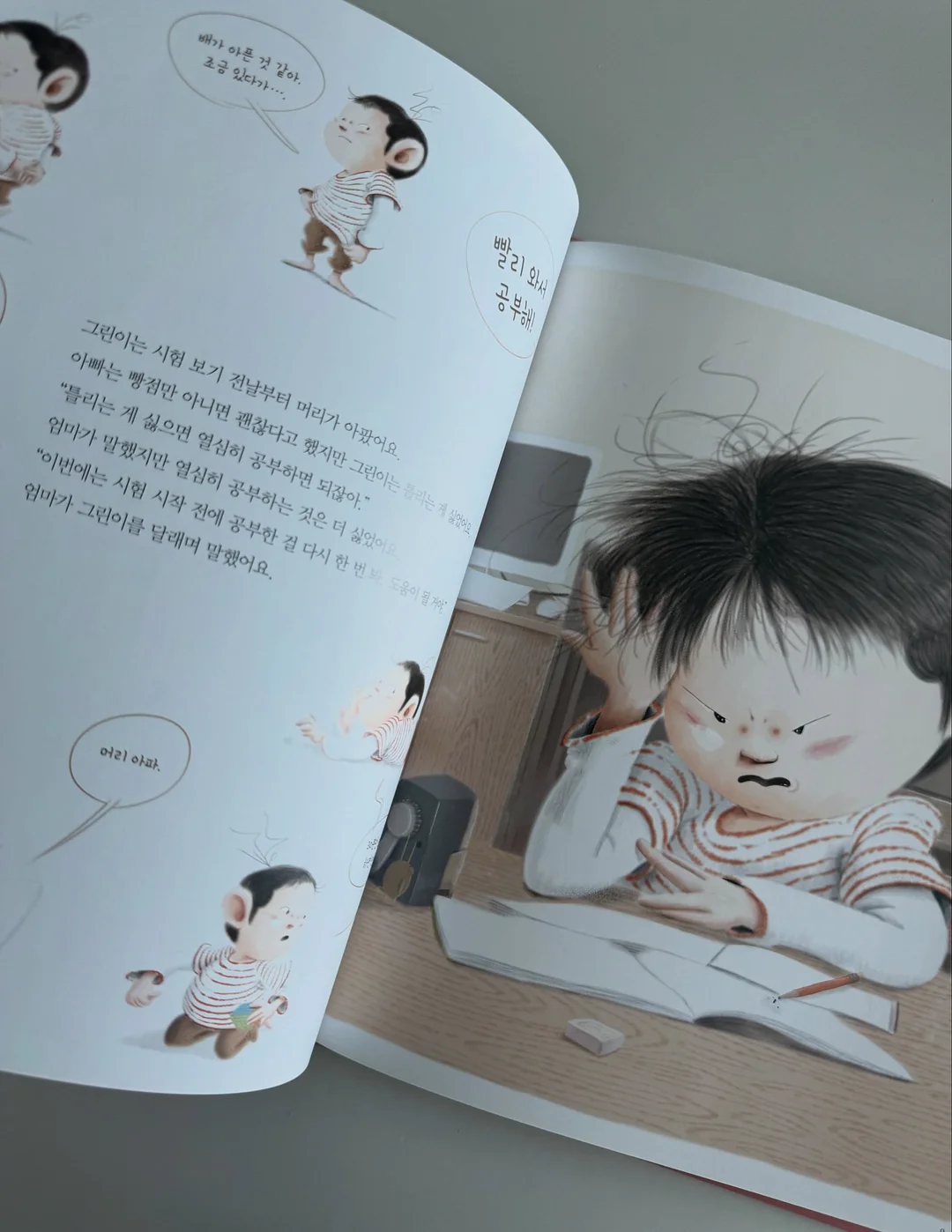 미국 국채 15