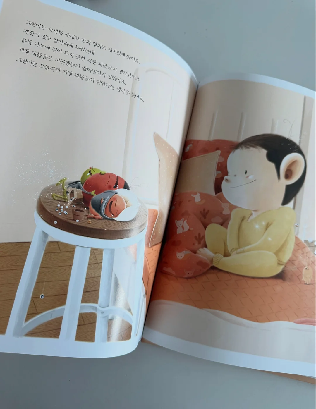 미국 국채 18