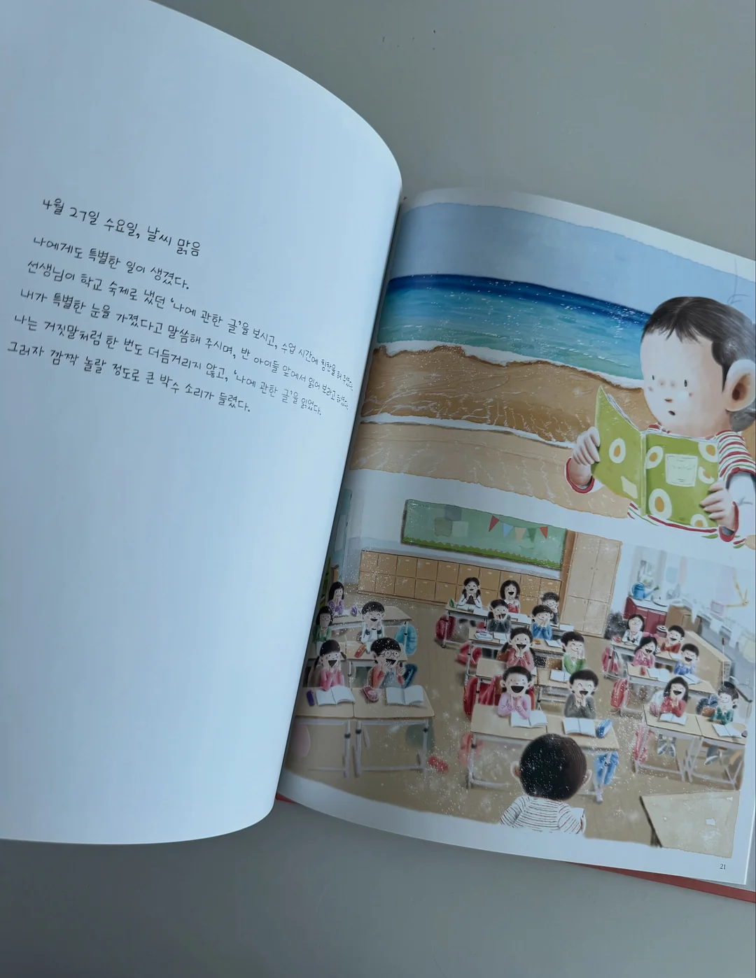 미국 국채 20