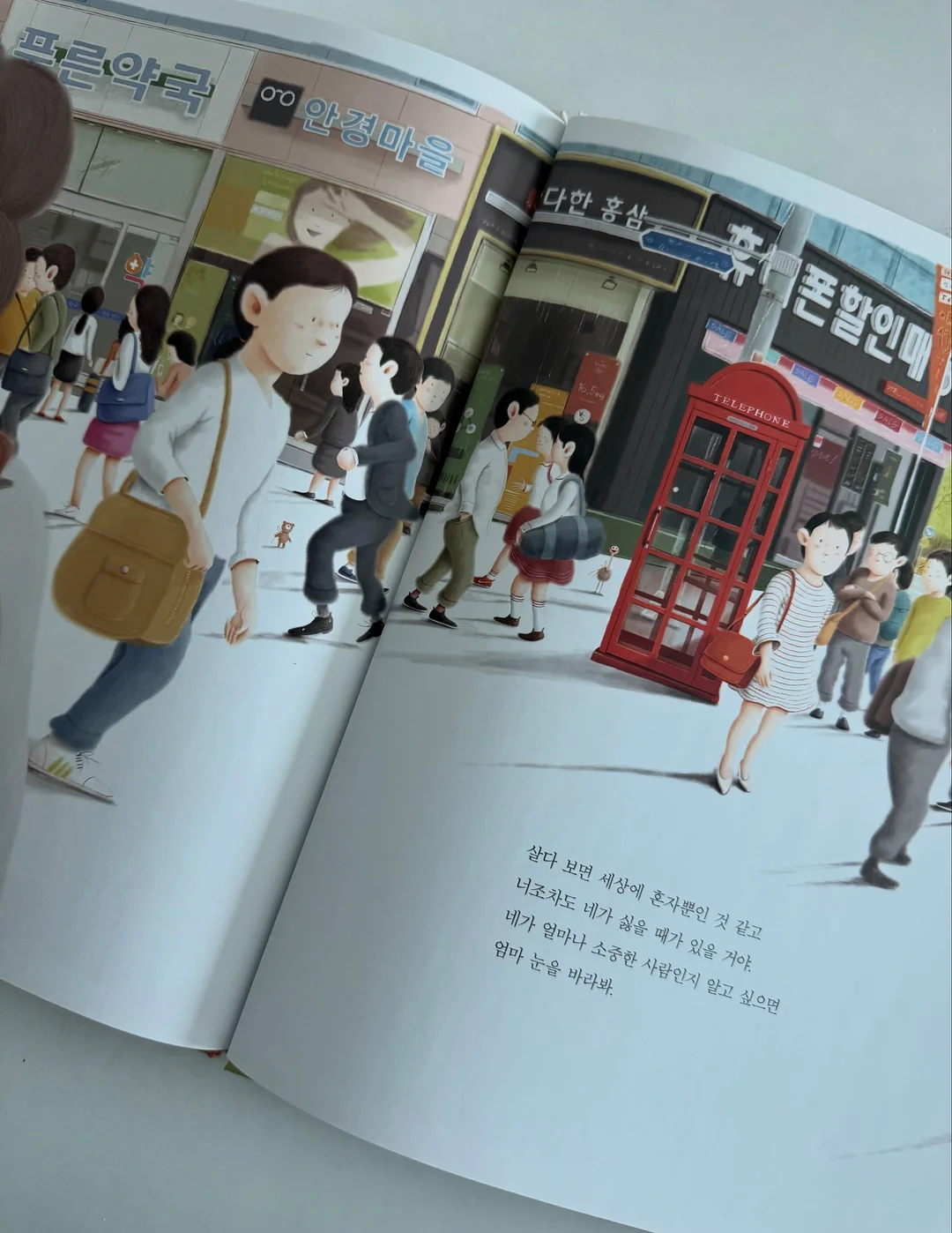 미국 국채 2