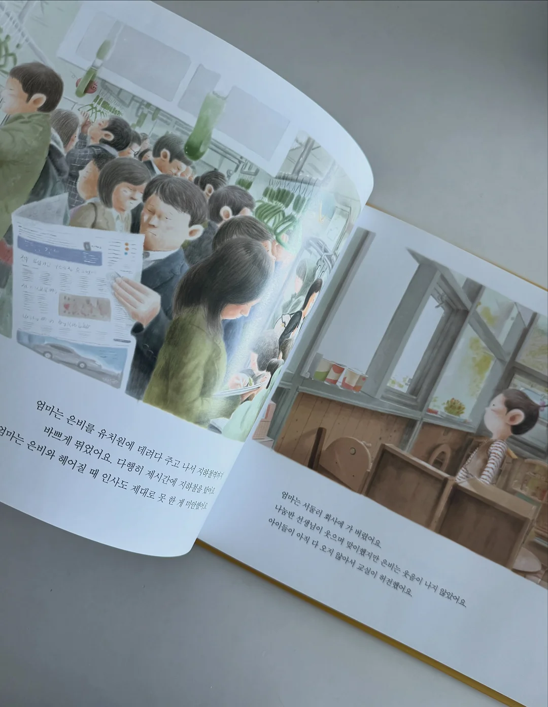 미국 국채 3