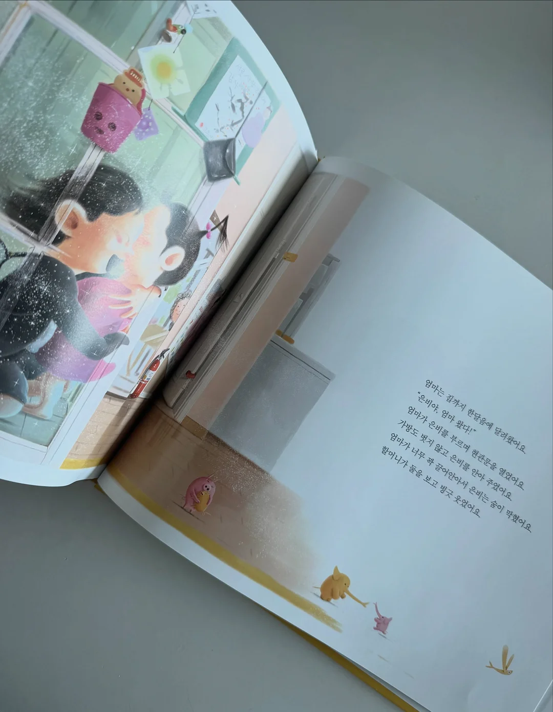 미국 국채 4
