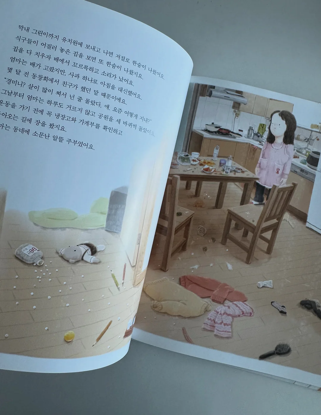 미국 국채 5
