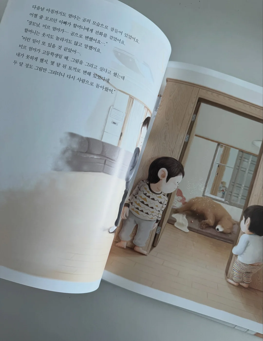미국 국채 6