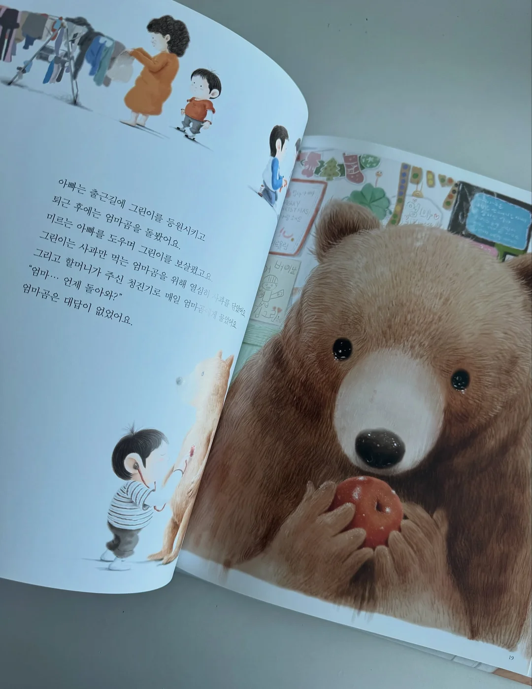 미국 국채 7