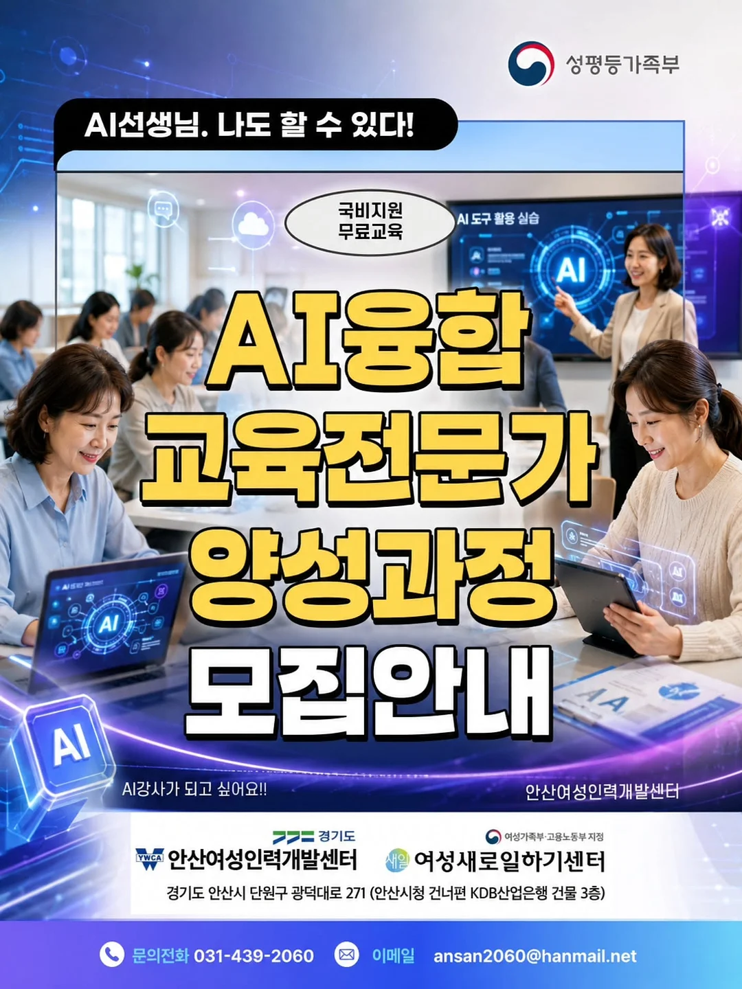 널담 슬랩 1