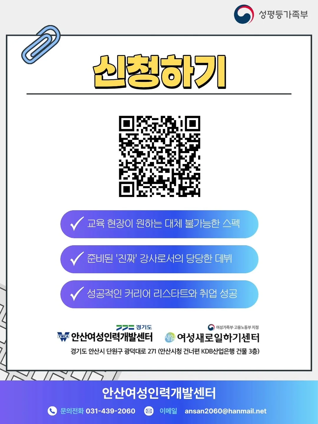 널담 슬랩 4