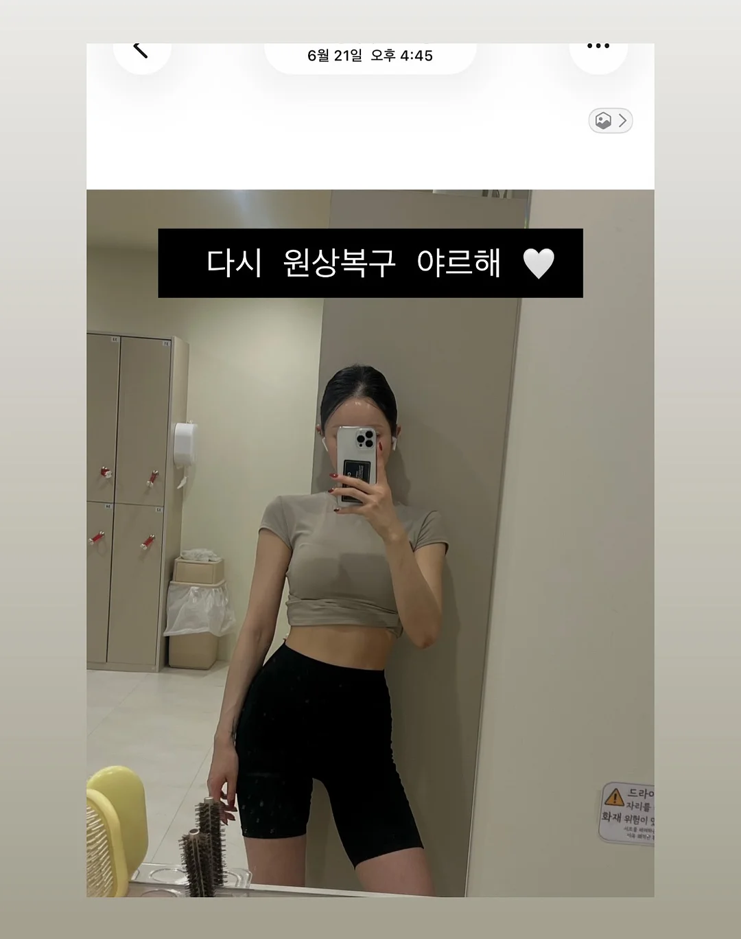 팔레타이니 키링 · 스마트톡 · 소품 11