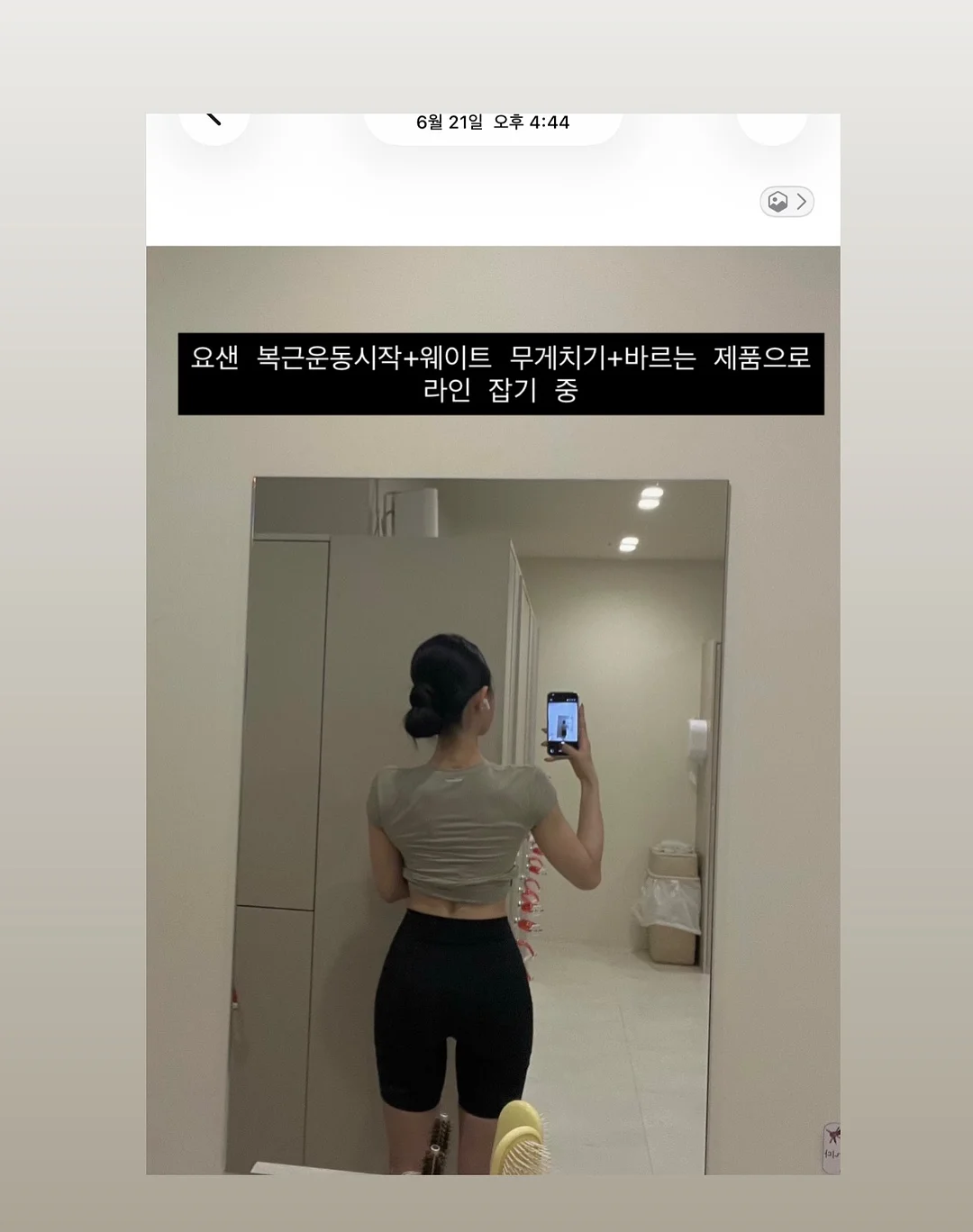 팔레타이니 키링 · 스마트톡 · 소품 12