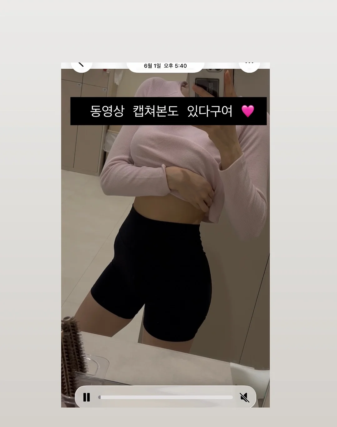 팔레타이니 키링 · 스마트톡 · 소품 13