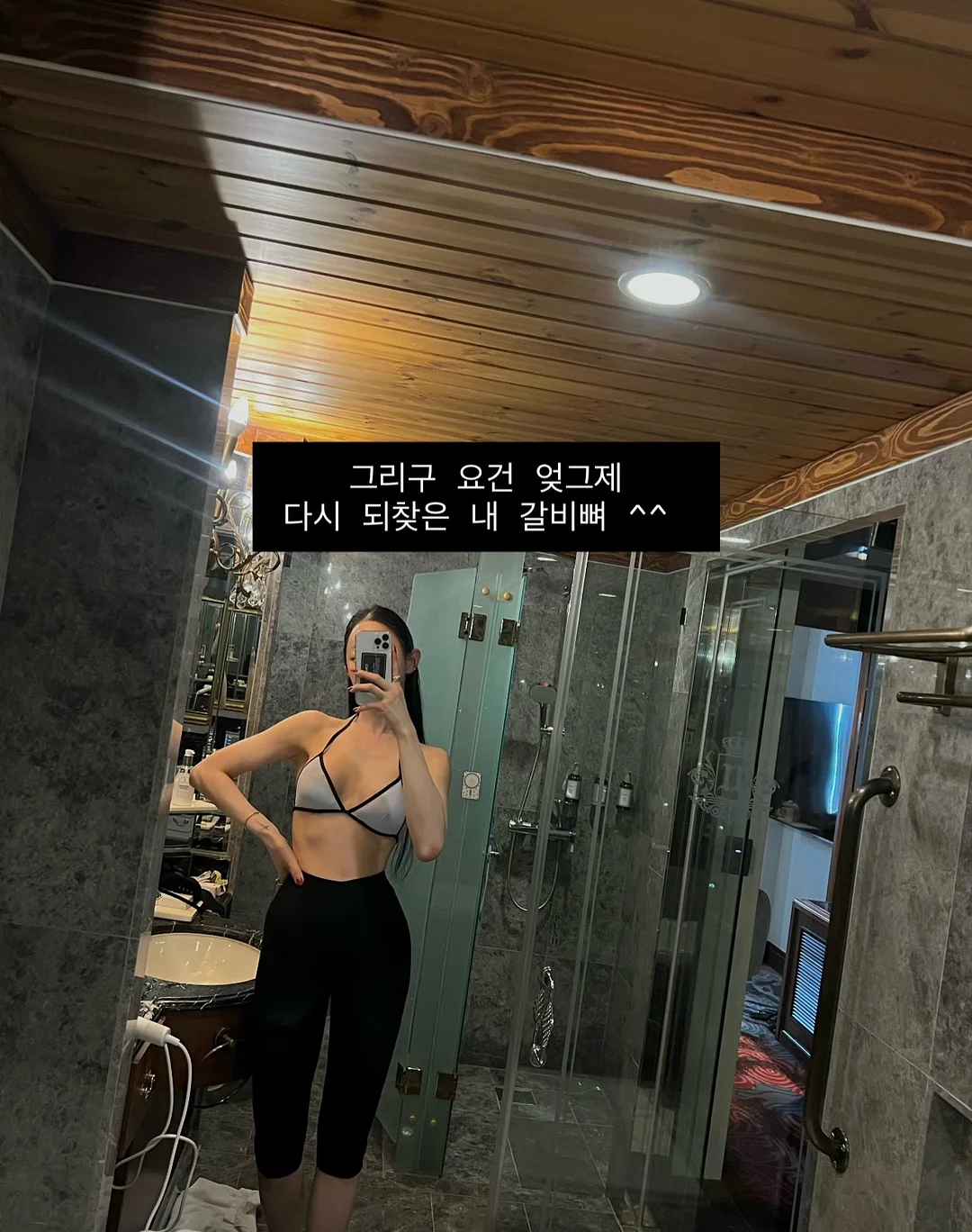 팔레타이니 키링 · 스마트톡 · 소품 14