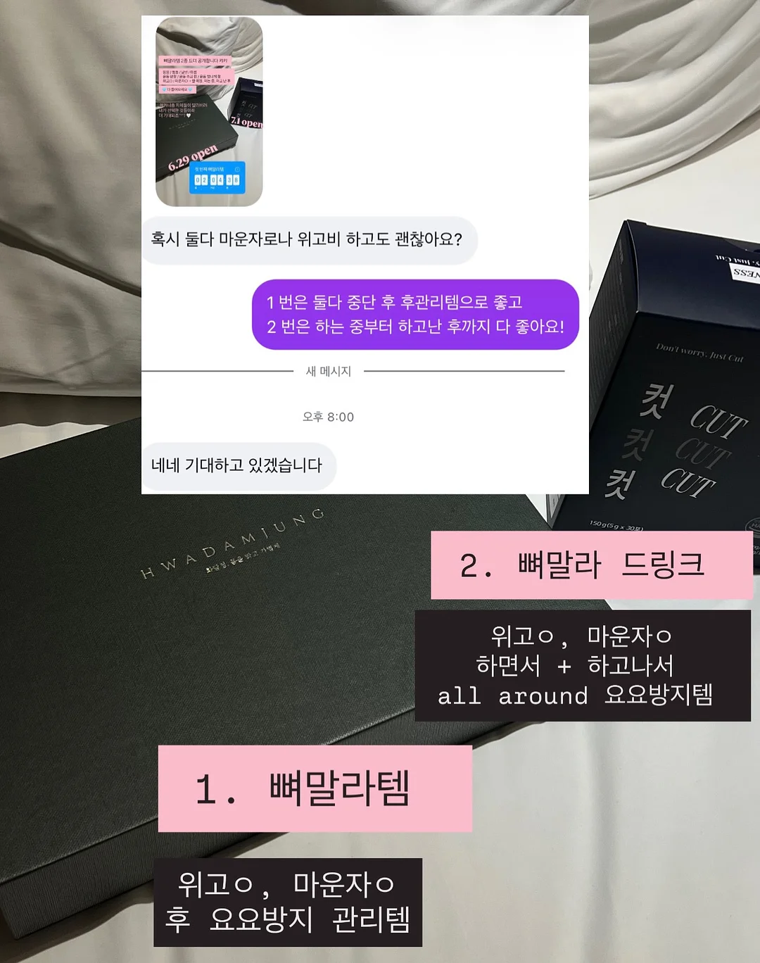 팔레타이니 키링 · 스마트톡 · 소품 17