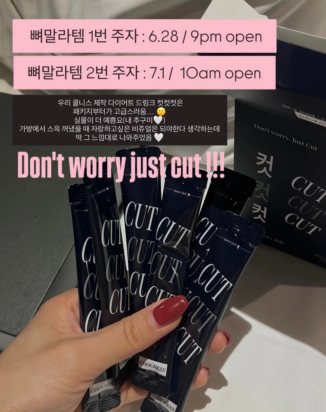 팔레타이니 키링 · 스마트톡 · 소품 19
