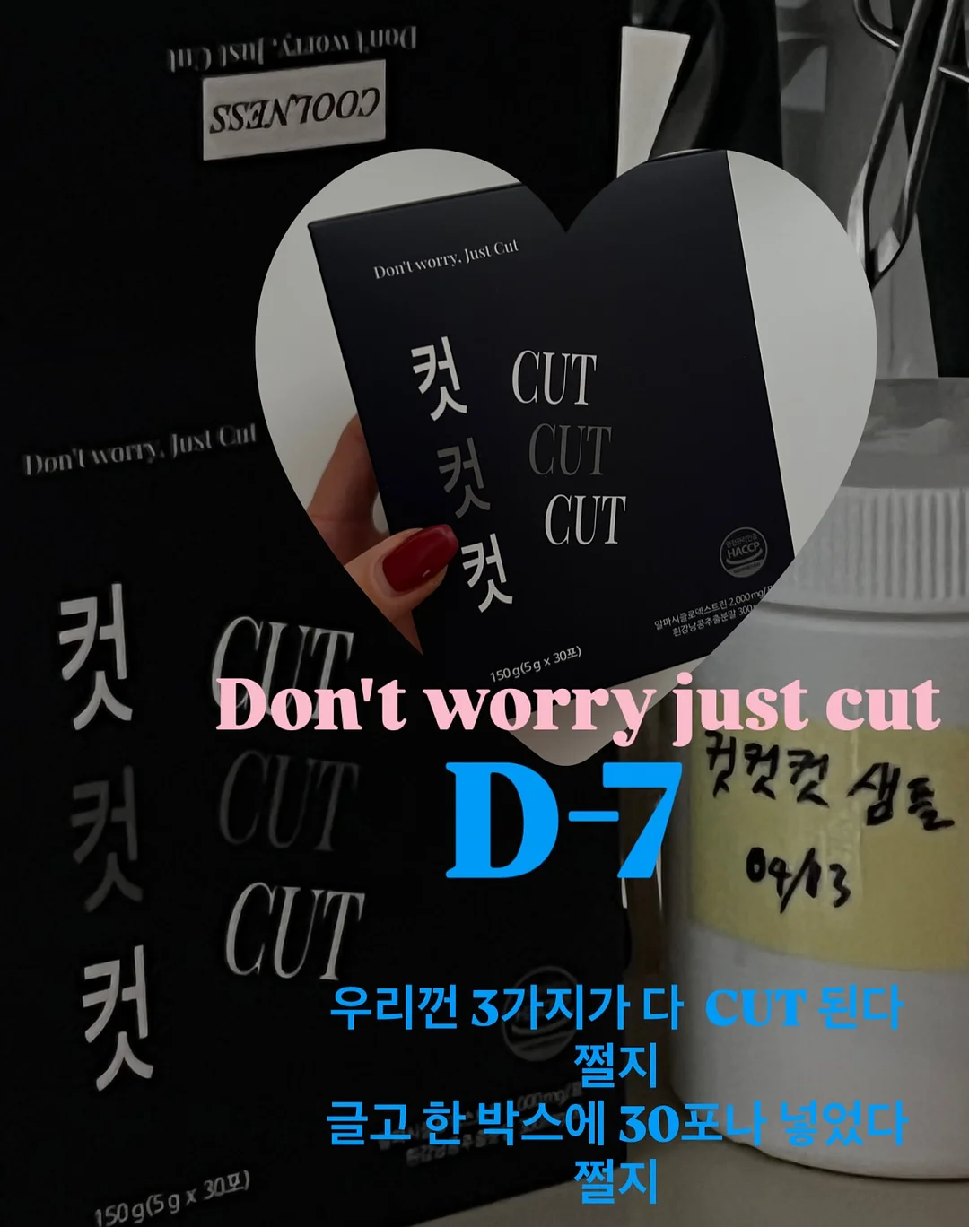 팔레타이니 키링 · 스마트톡 · 소품 20