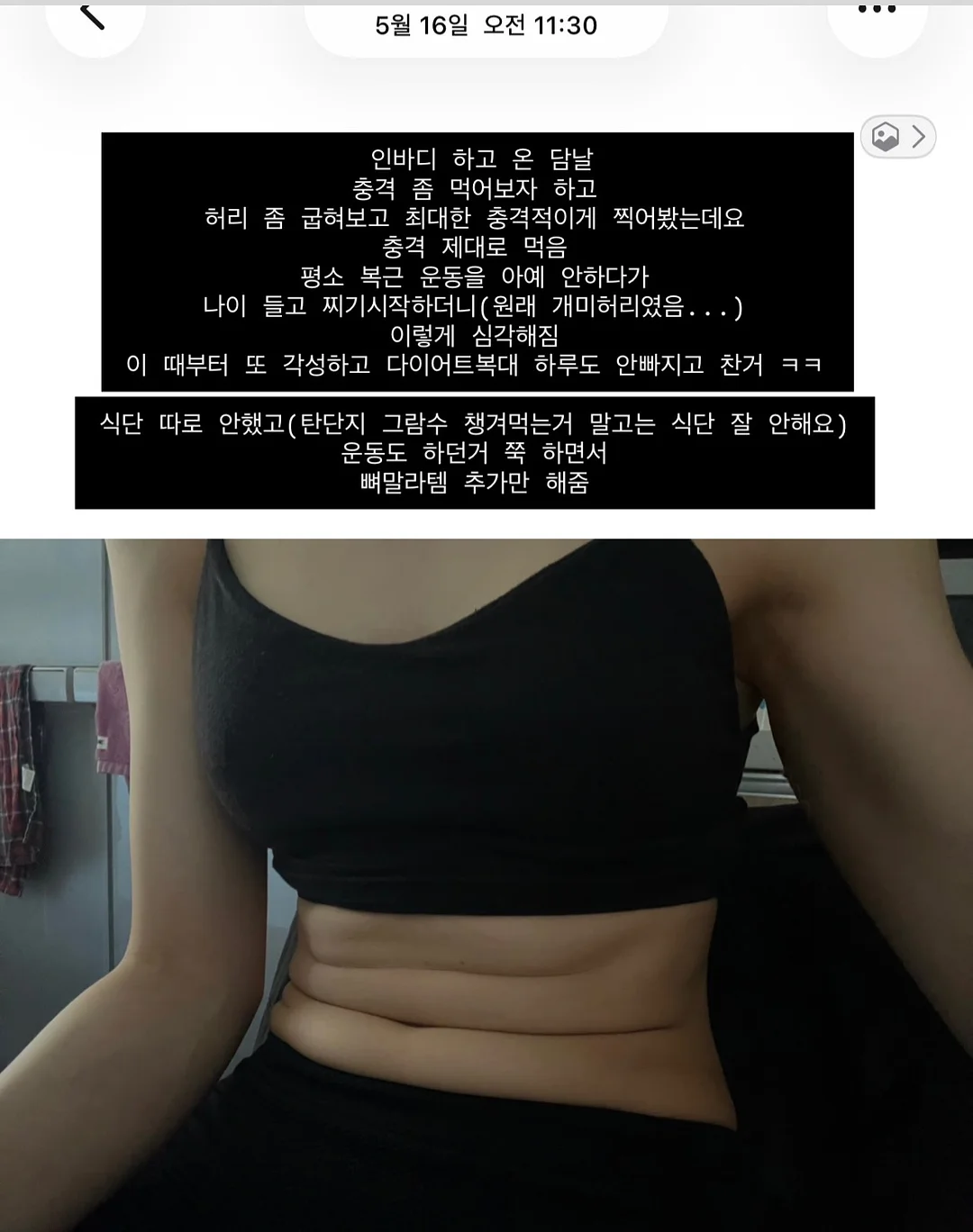 팔레타이니 키링 · 스마트톡 · 소품 3