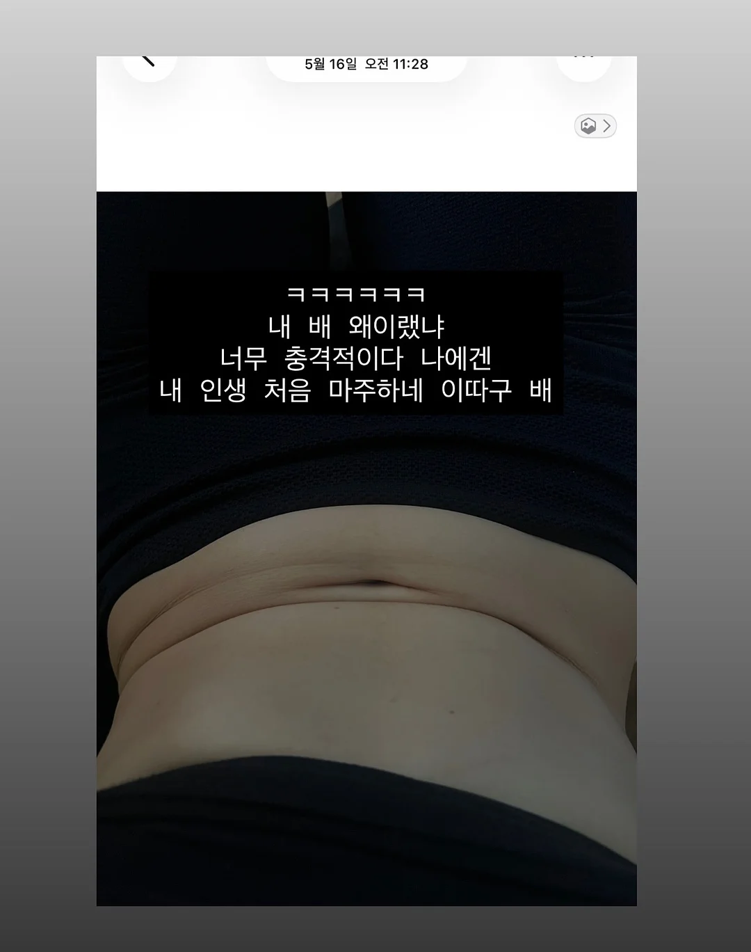 팔레타이니 키링 · 스마트톡 · 소품 4