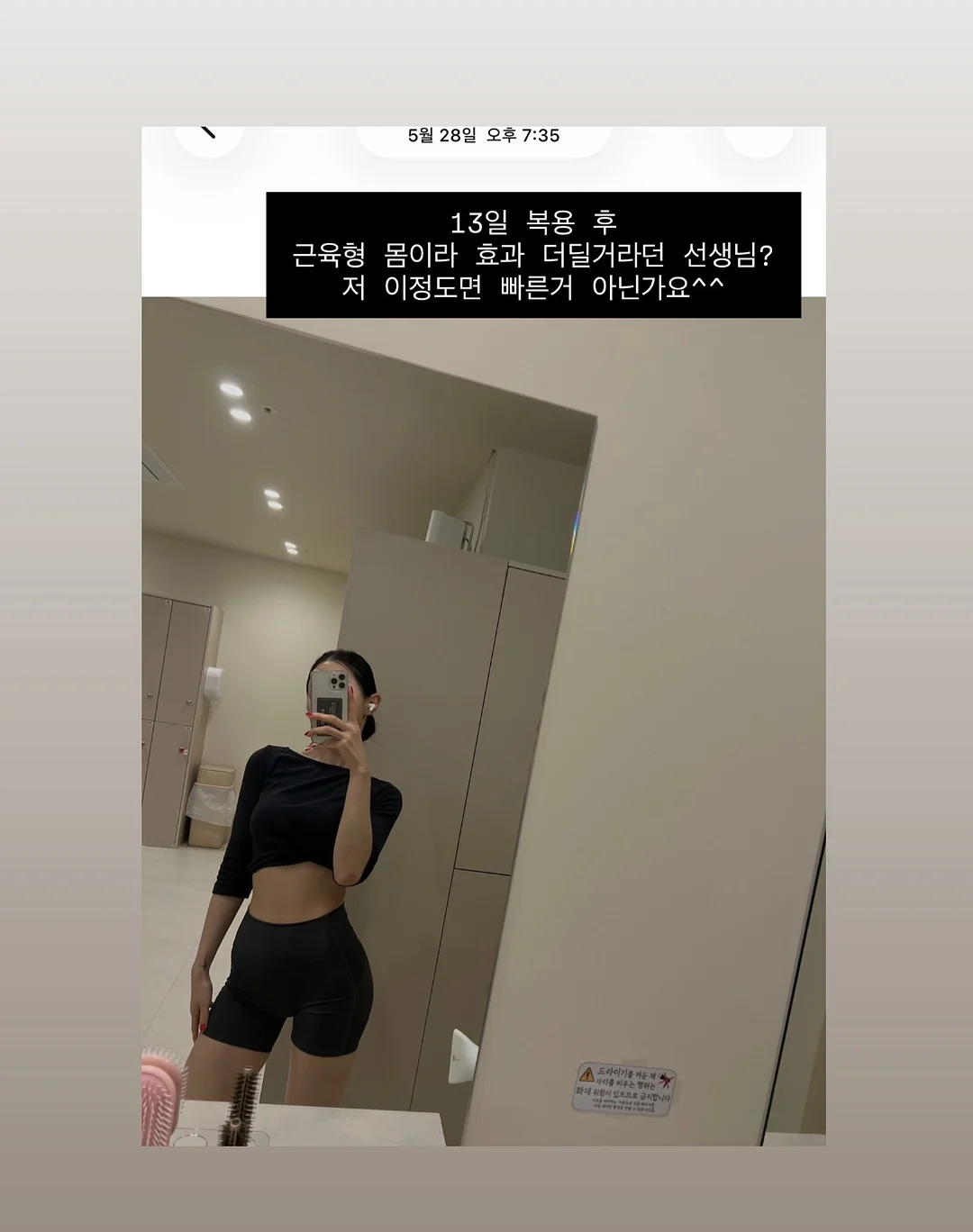 팔레타이니 키링 · 스마트톡 · 소품 5