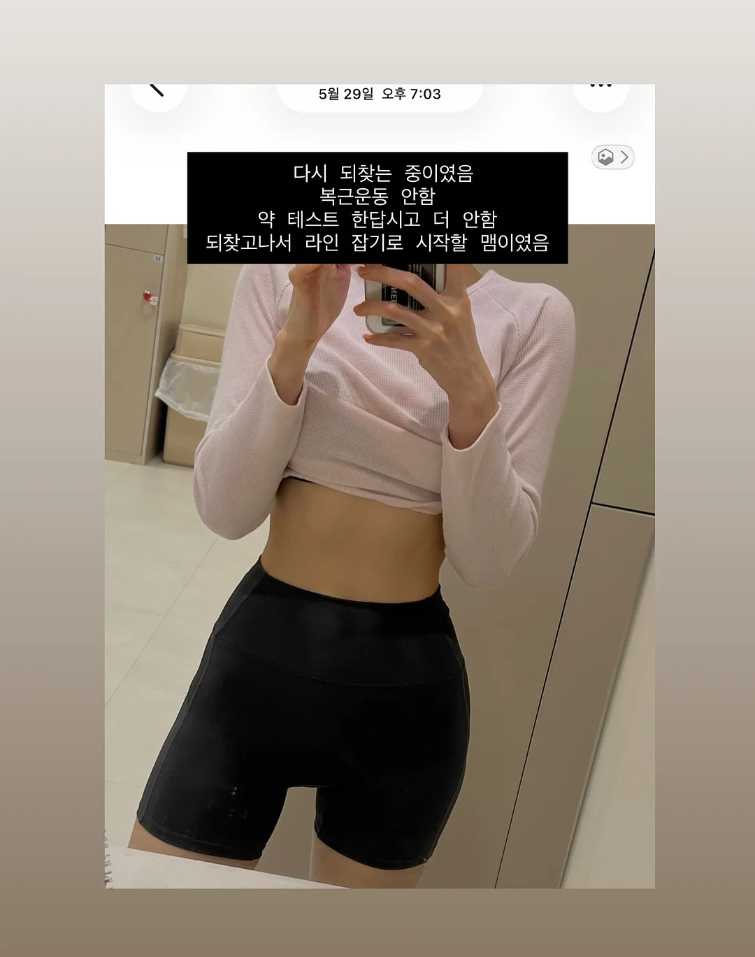 팔레타이니 키링 · 스마트톡 · 소품 6