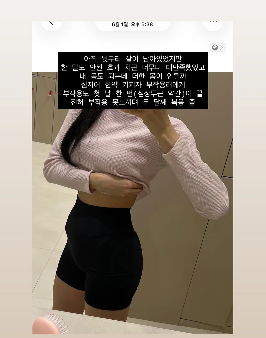 팔레타이니 키링 · 스마트톡 · 소품 7