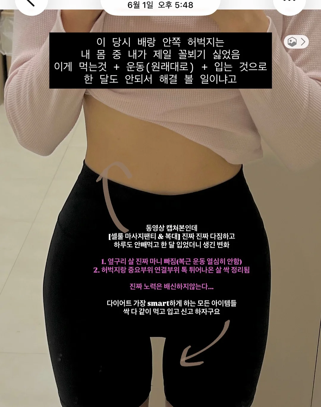 팔레타이니 키링 · 스마트톡 · 소품 8