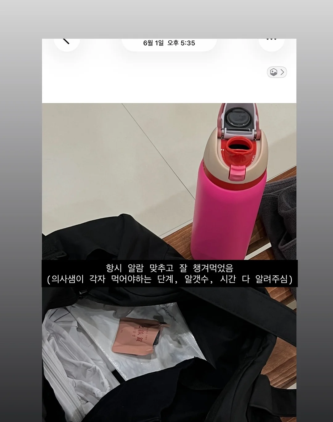 팔레타이니 키링 · 스마트톡 · 소품 10