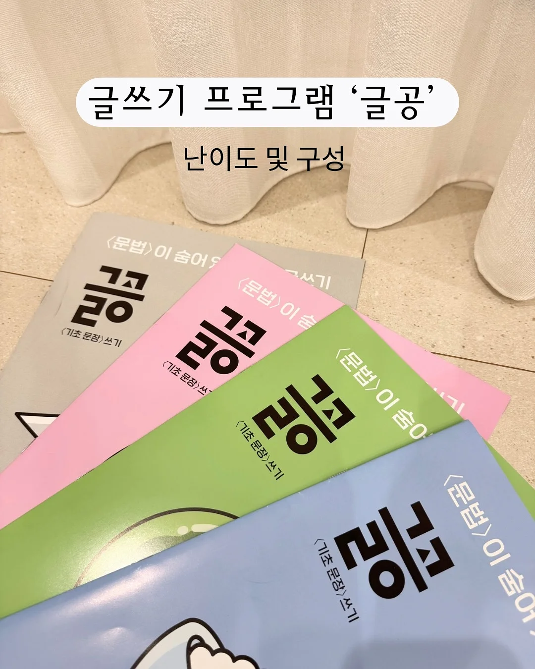 휴대용 리필 파우치 1