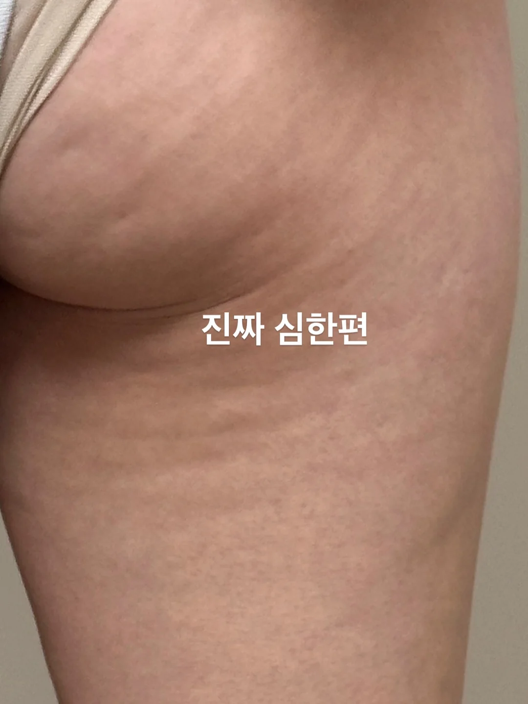 토마토로 만들어줘 - 조예은 2