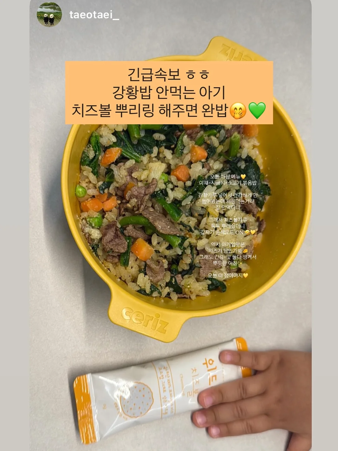 마몽드 로즈 리퀴드 마스크 12