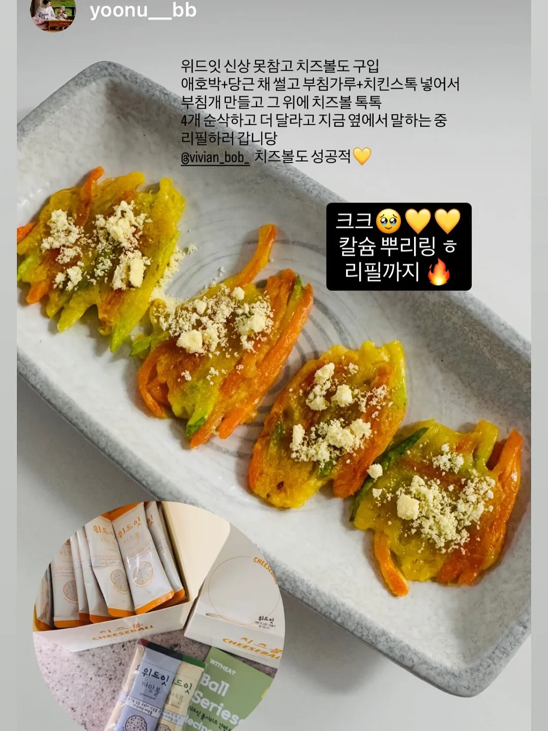 마몽드 로즈 리퀴드 마스크 13