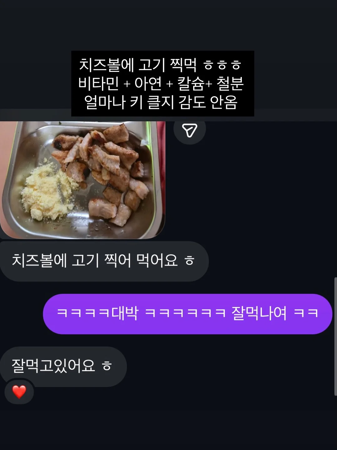 마몽드 로즈 리퀴드 마스크 15