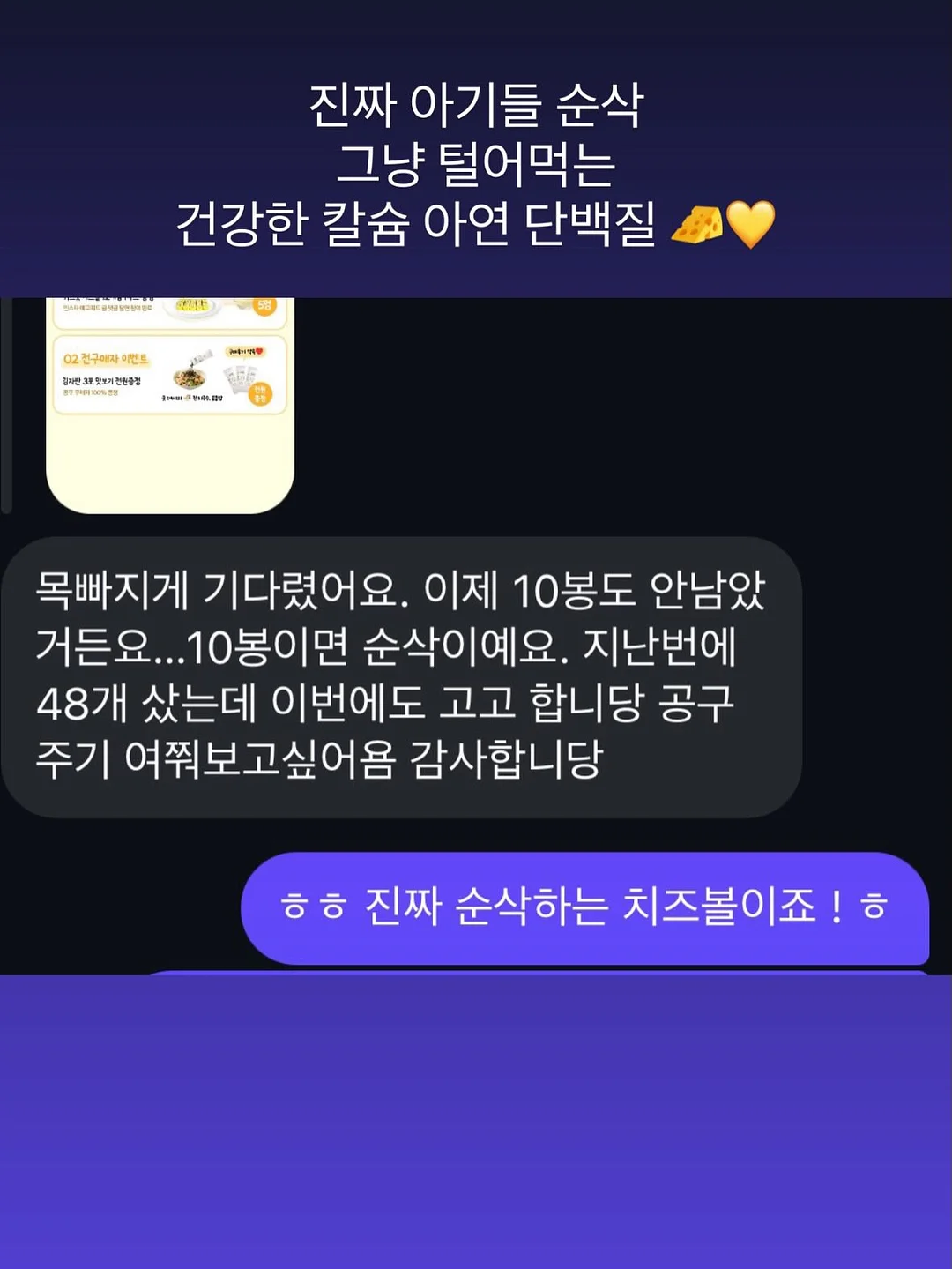 마몽드 로즈 리퀴드 마스크 19