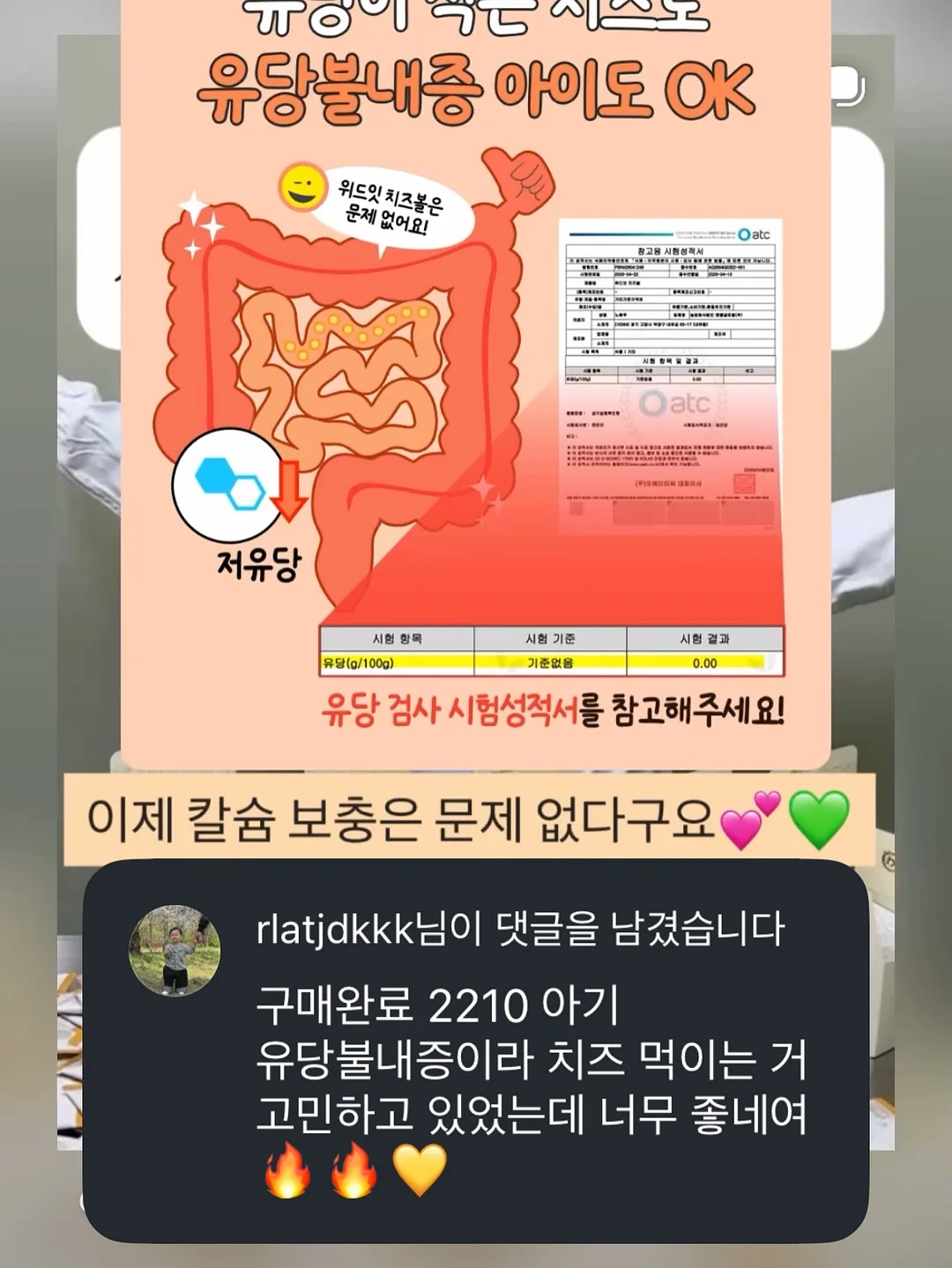 마몽드 로즈 리퀴드 마스크 8