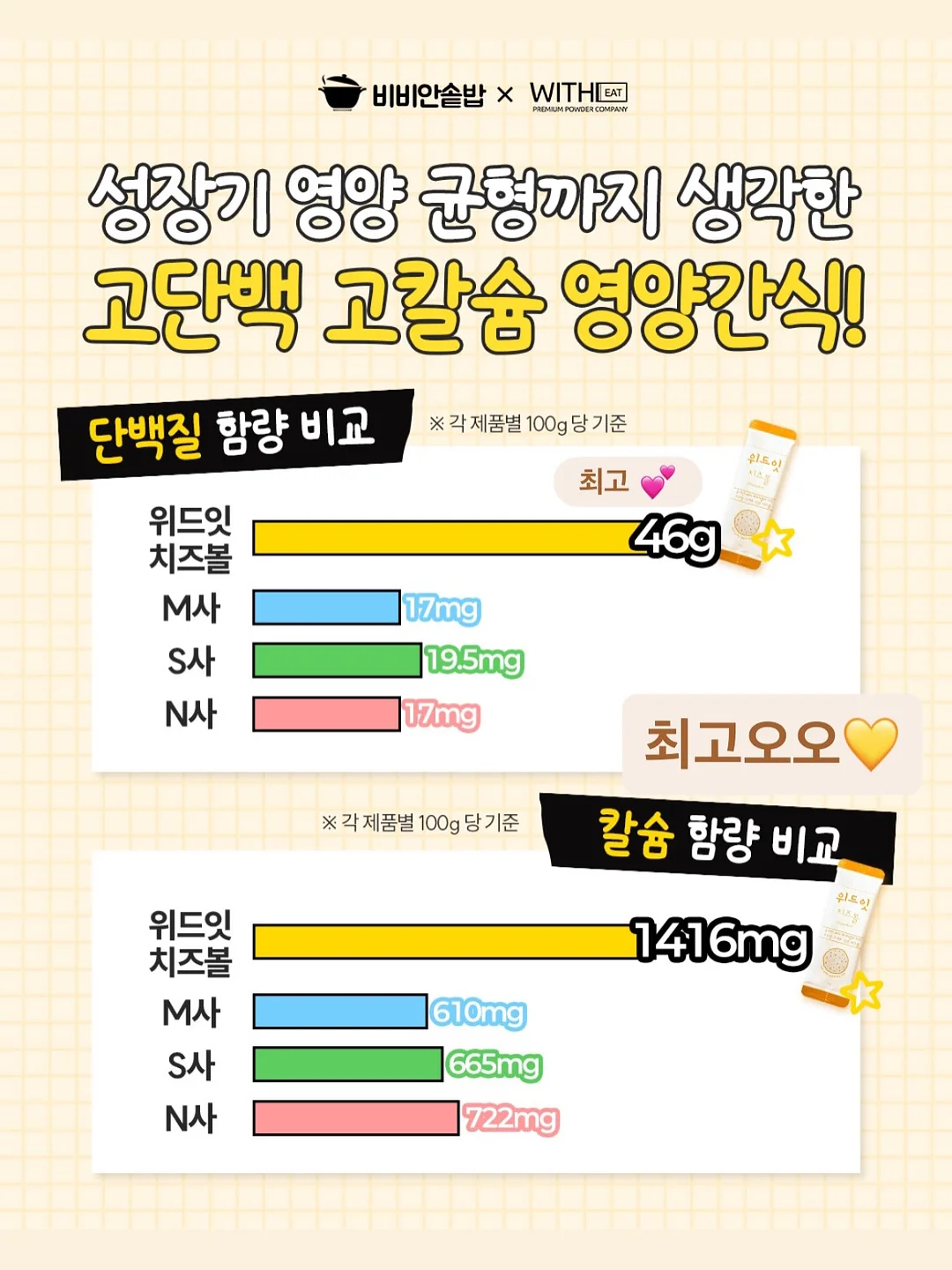 마몽드 로즈 리퀴드 마스크 9