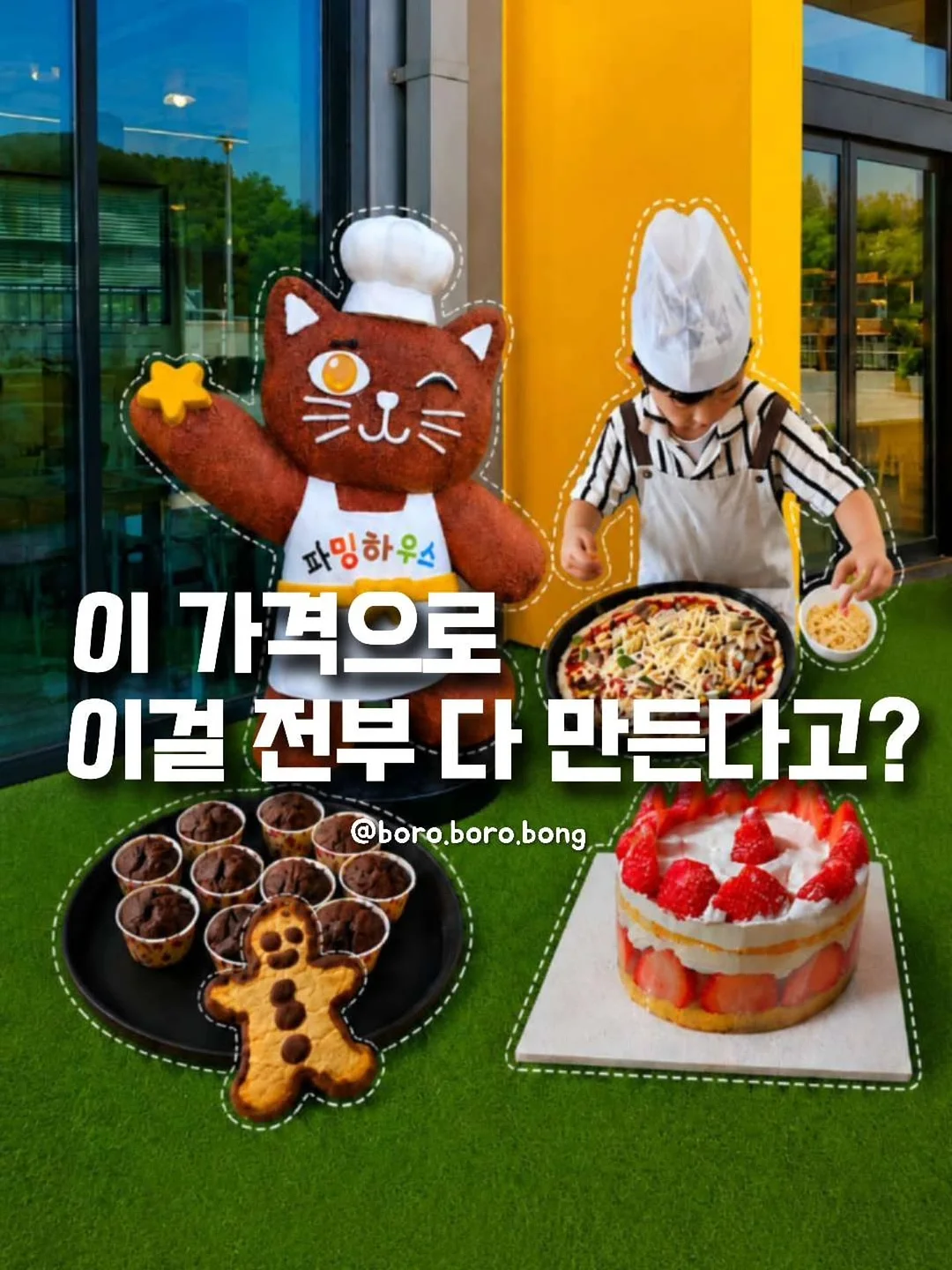 이미지 분할 도구 1