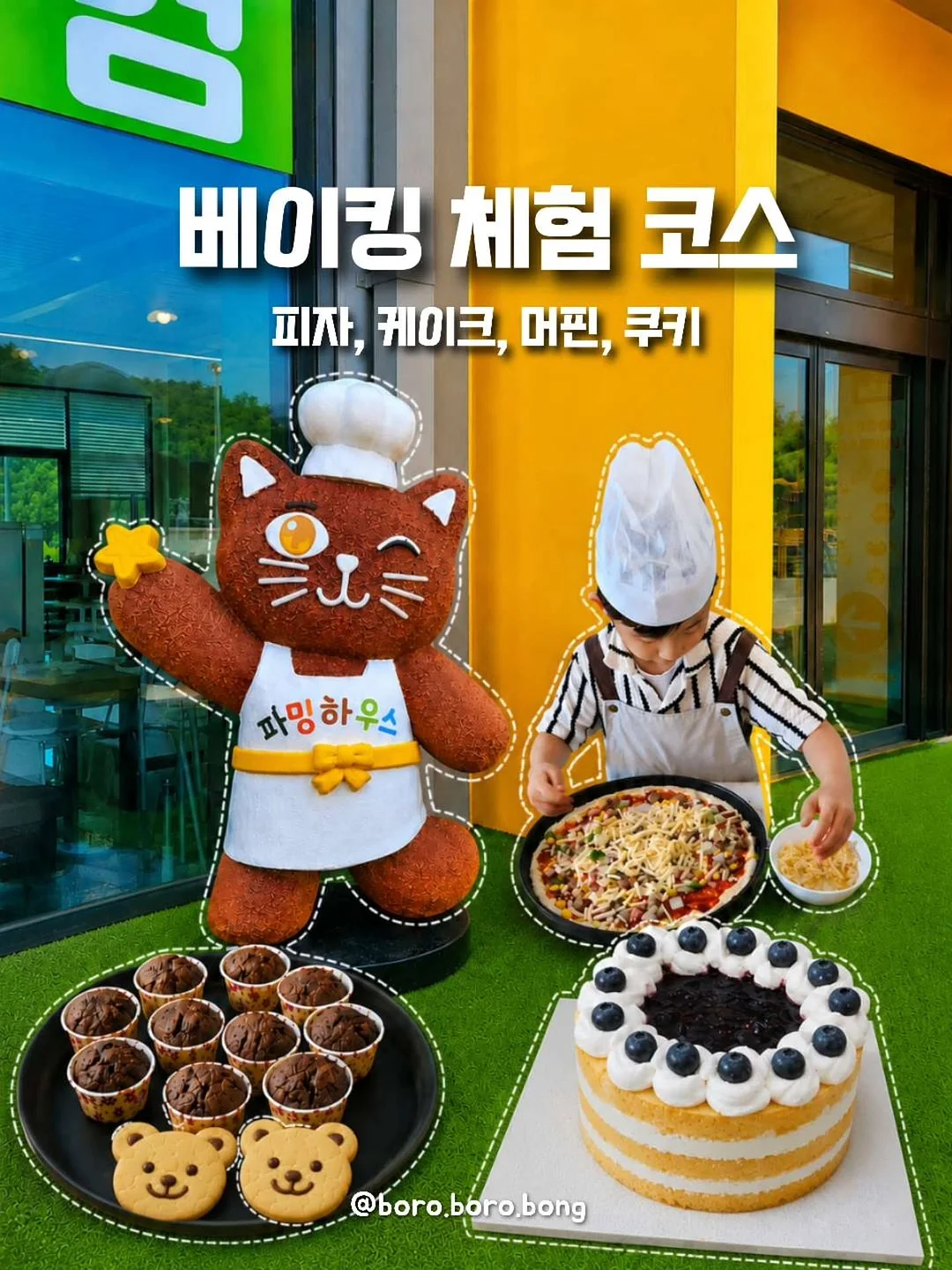 이미지 분할 도구 2