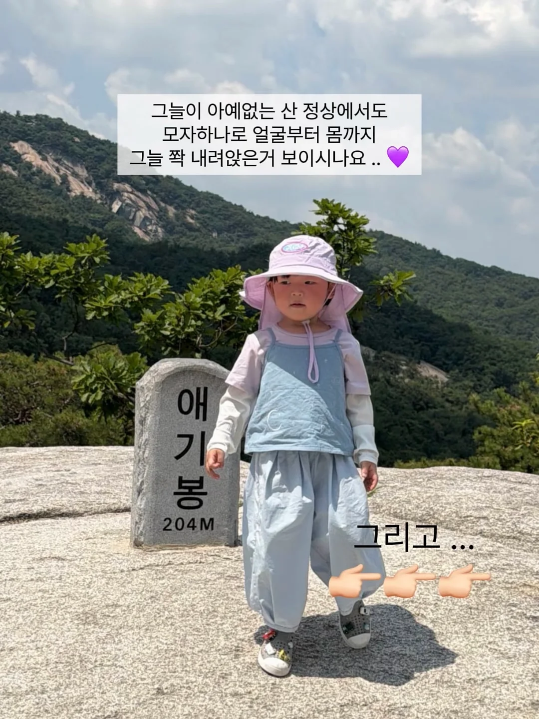 마곰홈 단행본 2권 13