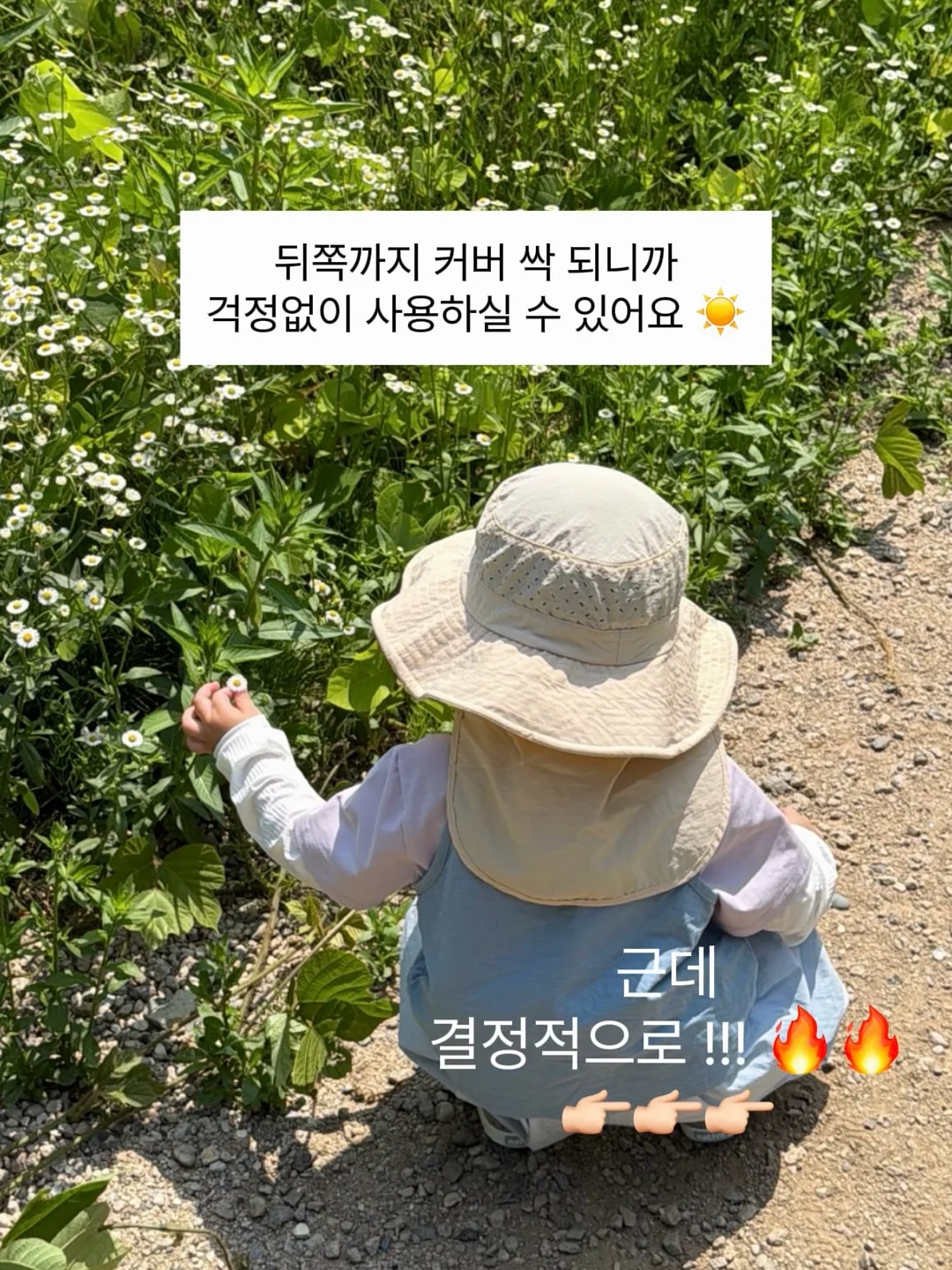 마곰홈 단행본 2권 14