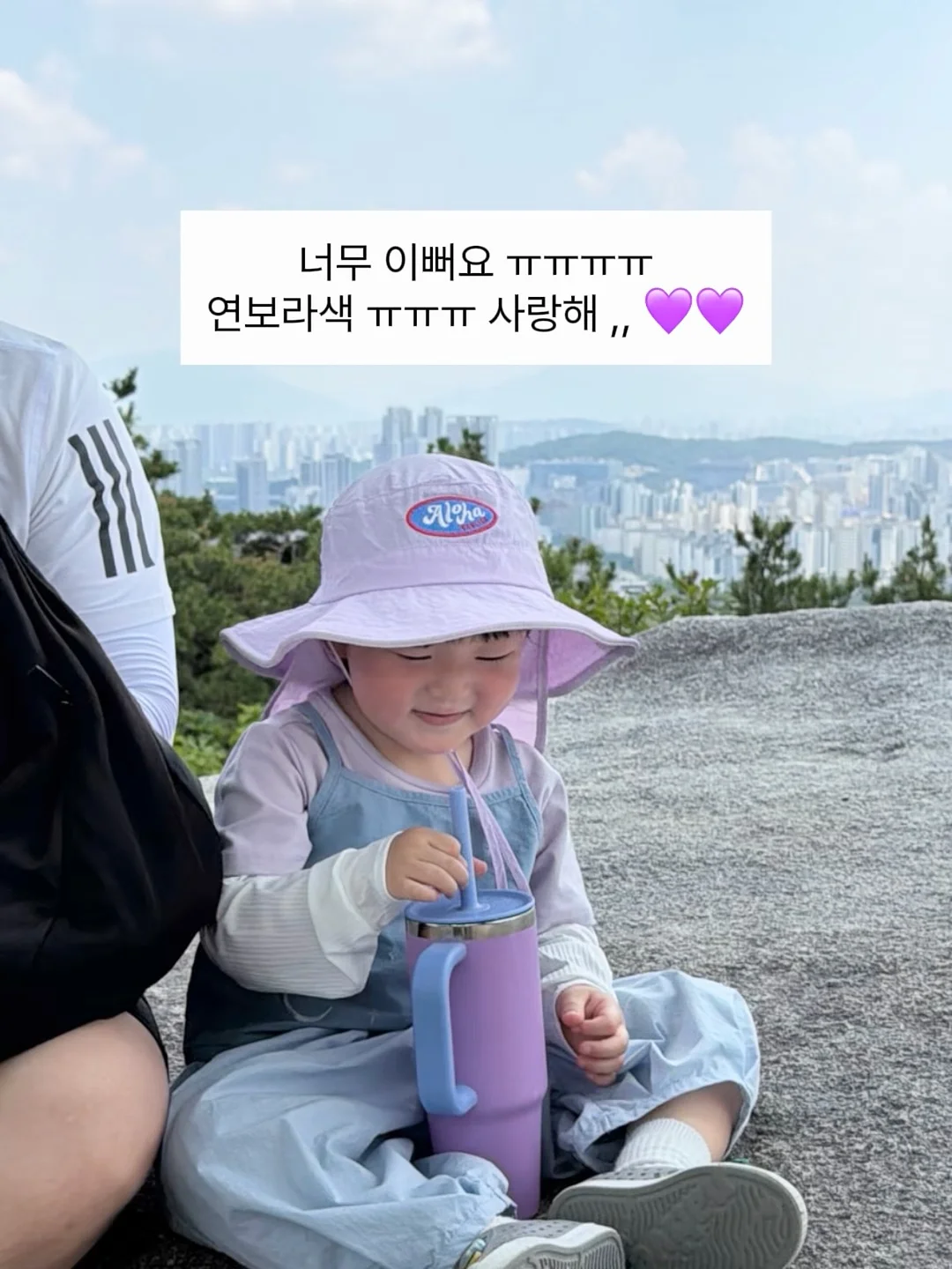마곰홈 단행본 2권 15