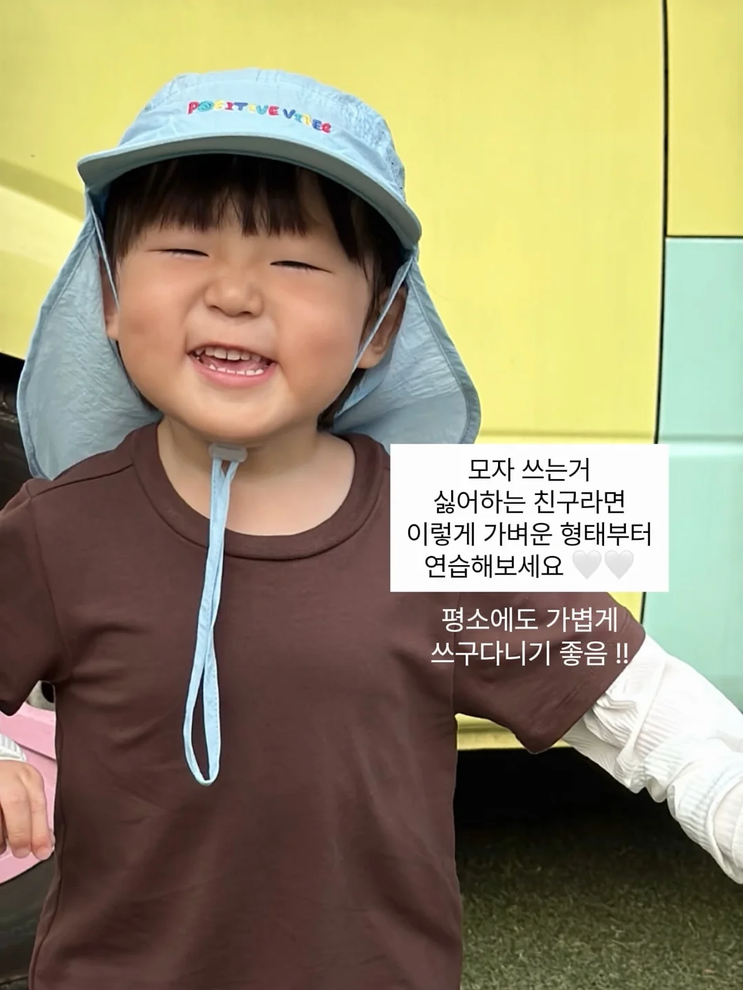 마곰홈 단행본 2권 19