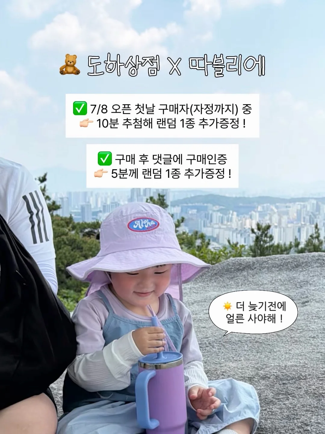 마곰홈 단행본 2권 2