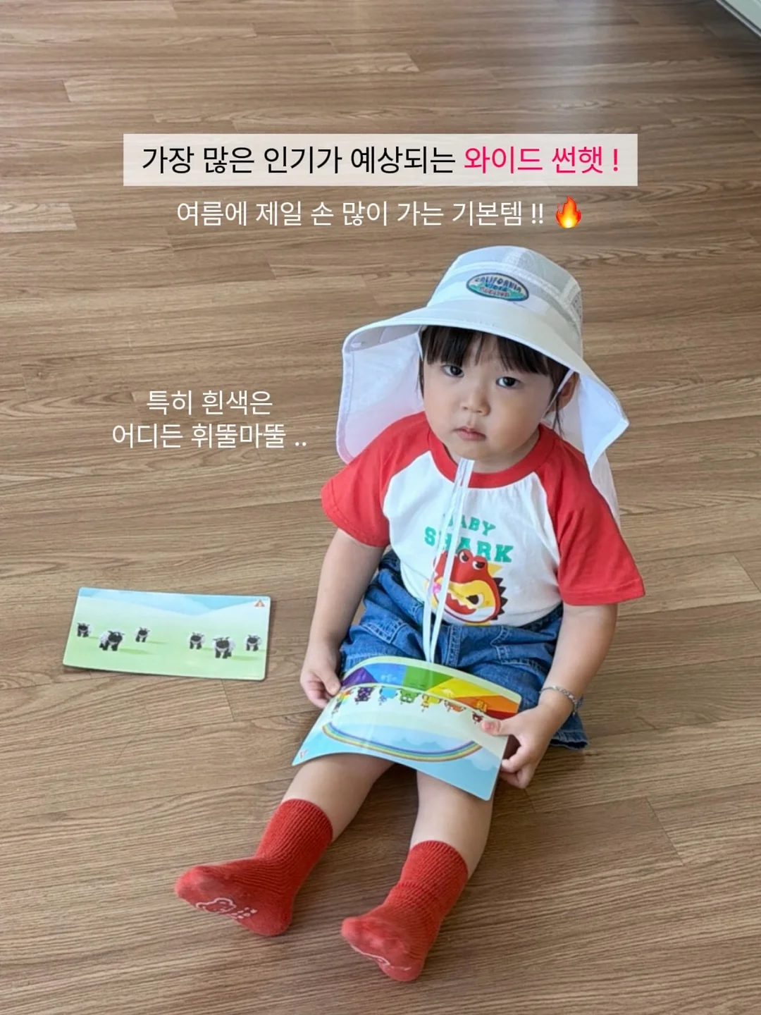 마곰홈 단행본 2권 6
