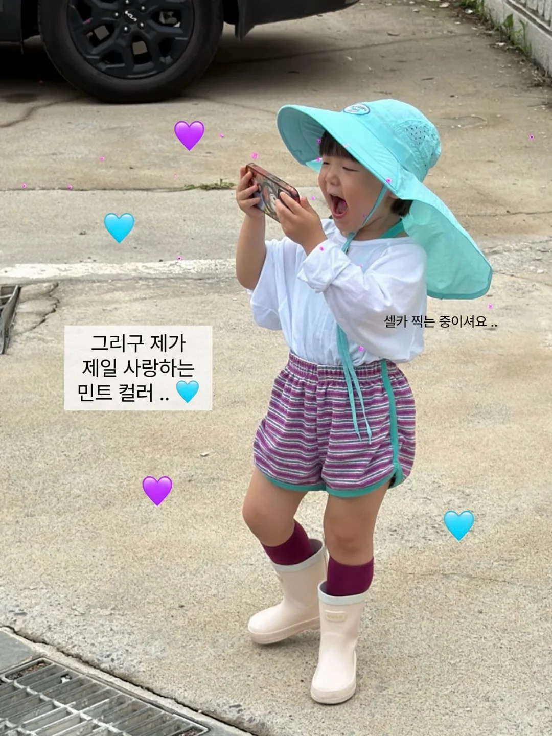 마곰홈 단행본 2권 7