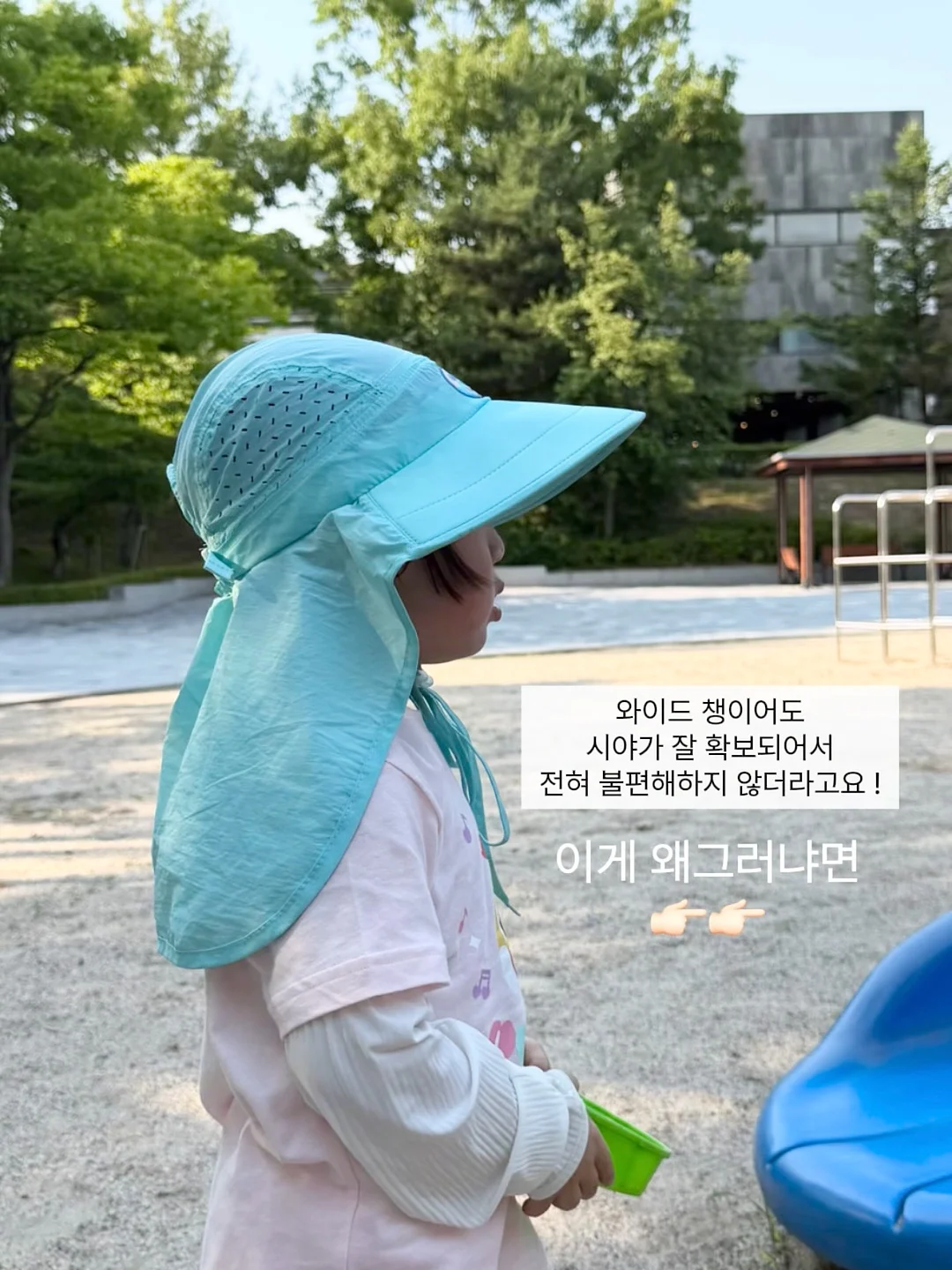마곰홈 단행본 2권 8