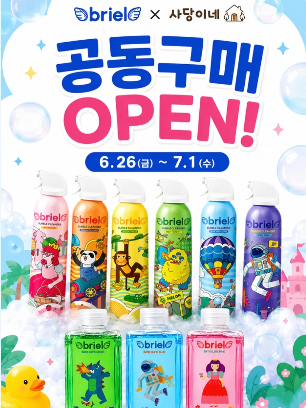 한방닭구이 2