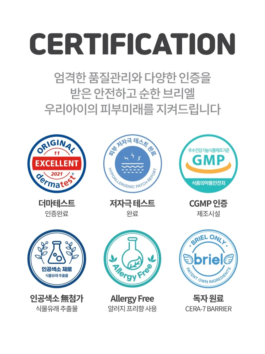 한방닭구이 10